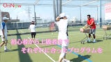 MIRAI TENNIS ACADEMY横浜【ミライテニスアカデミー】